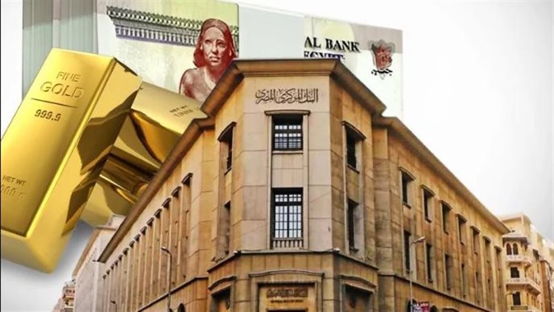 الذهب، فيتو 
