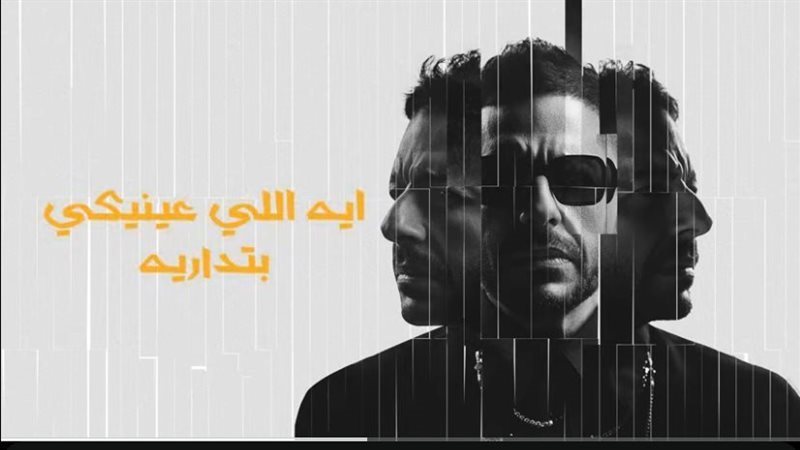 بوستر ألبوم محمد