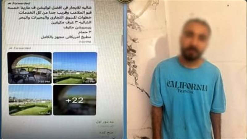سقوط نصاب المصايف