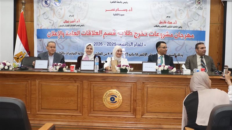 تحكيم مشروعات تخرج