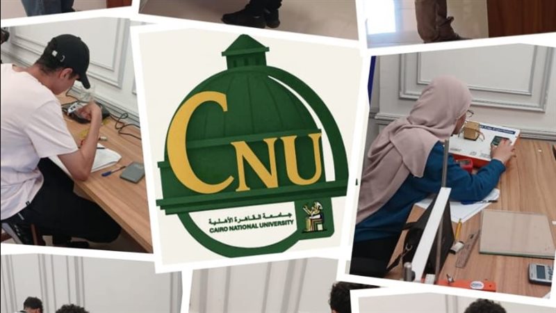 امتحانات طلاب علوم