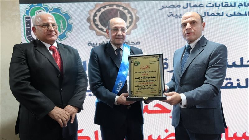 محافظ الغربية يشهد