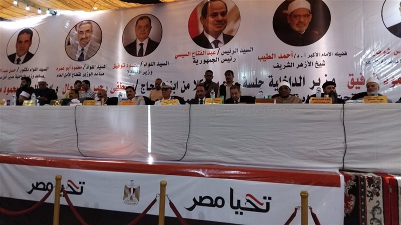 جانب من الصلح 