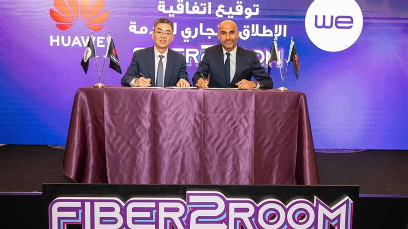 توقيع الاتفاقية 