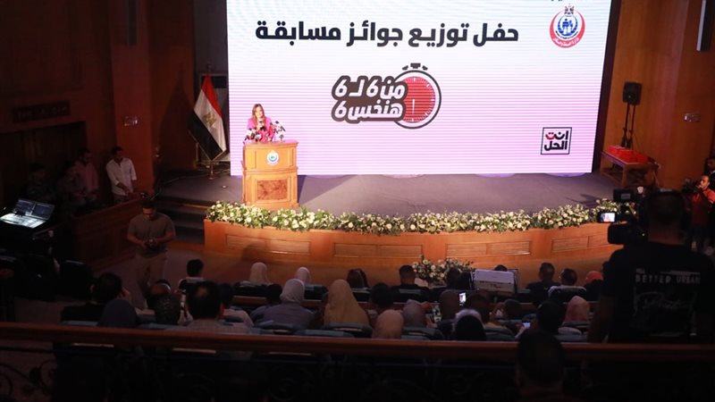وزير الصحة يكرم الفائزين