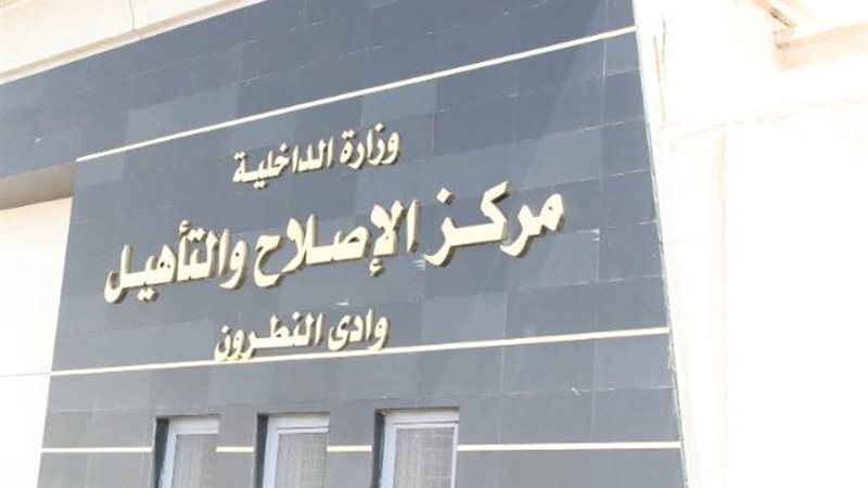 النيابة العامة تُجري