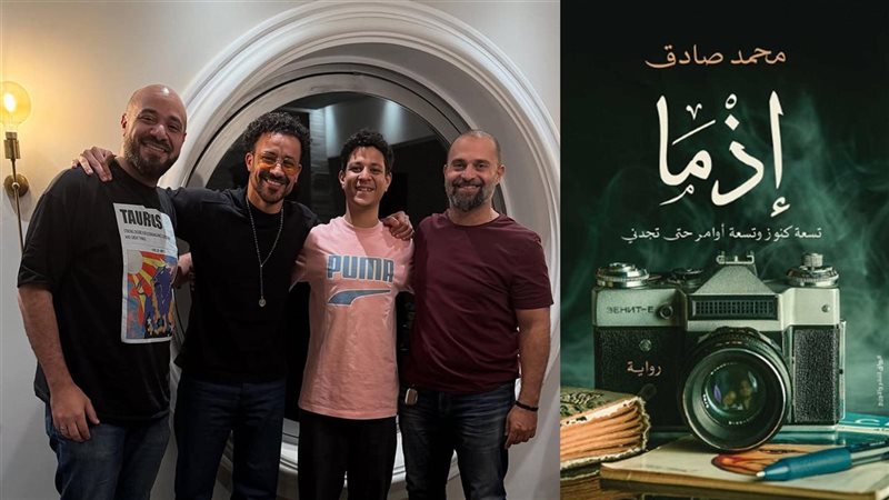 فيلم إذما، فيتو