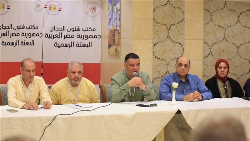 حج الجميعات الاهلية