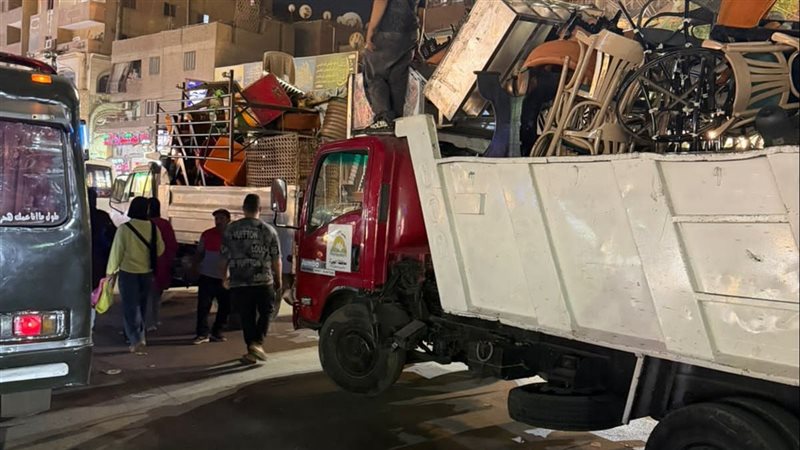 رقع الإشغالات 