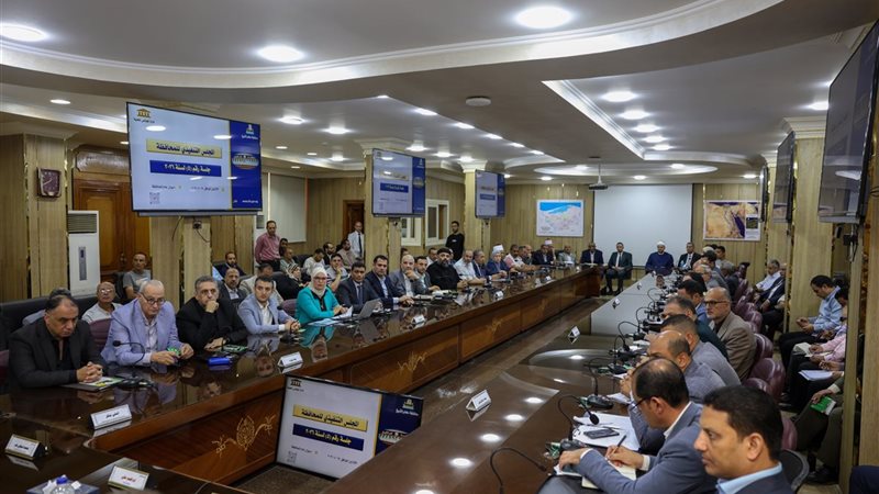المجلس التنفيذي لمحافظة