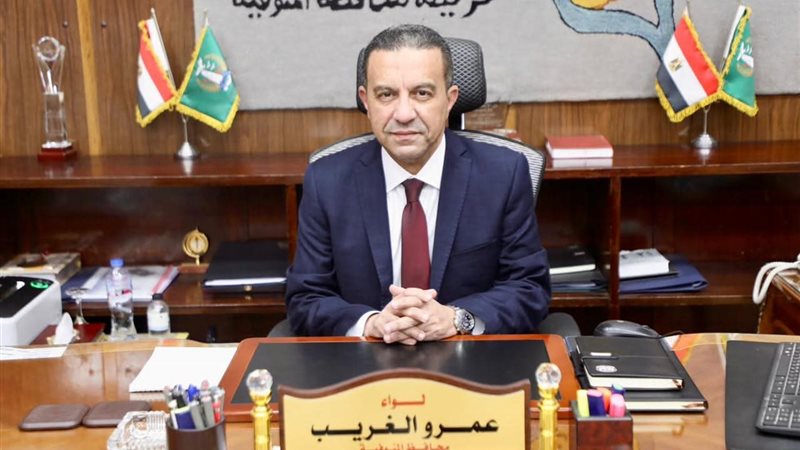 محافظ المنوفية، فيتو