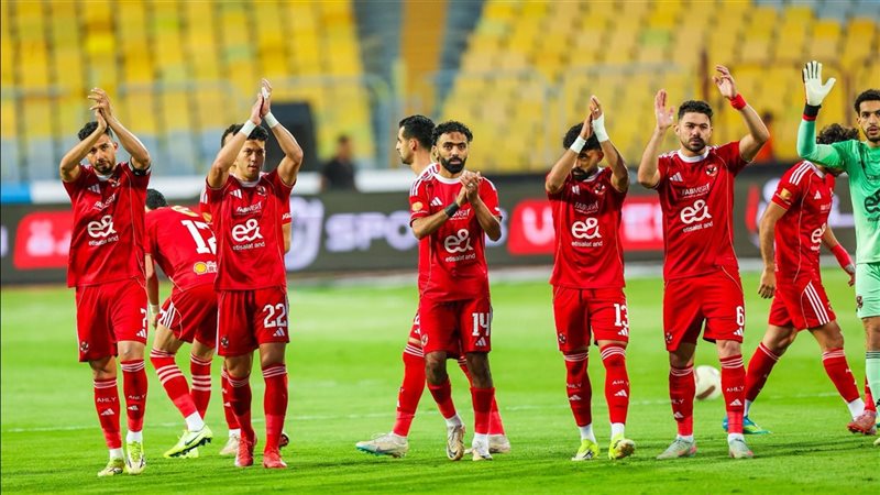 الاهلي
