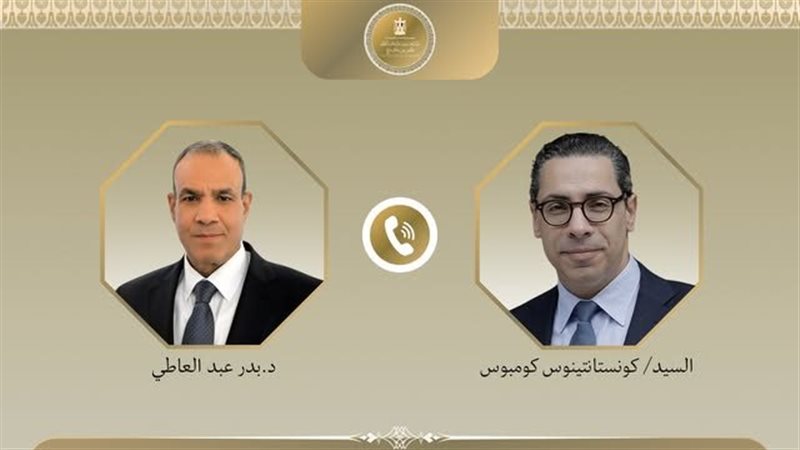 وزير الخارجية ونظيره