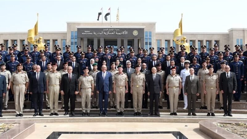 الأكاديمية العسكرية
