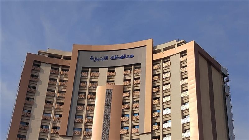 محافظة الجيزة، فيتو