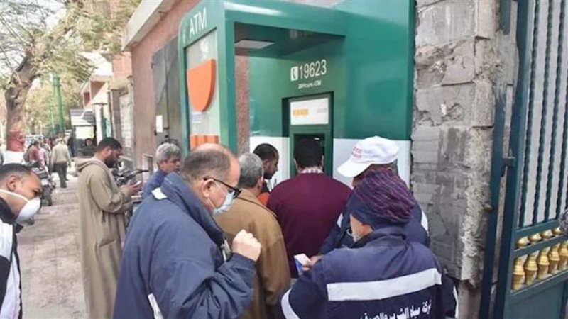 أزمه ماكينات الصراف