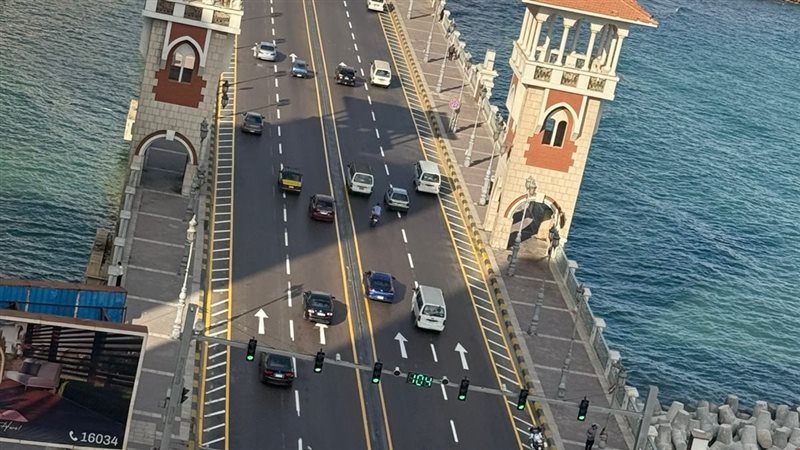 الإسكندرية، فيتو