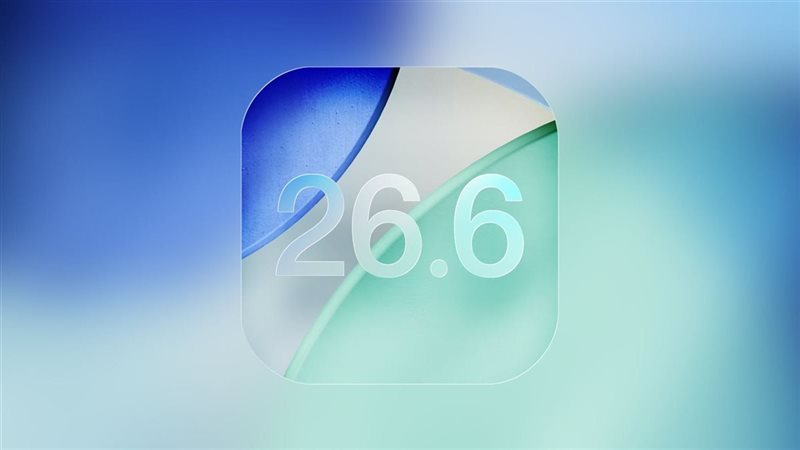 آبل تطلق iOS 26.6