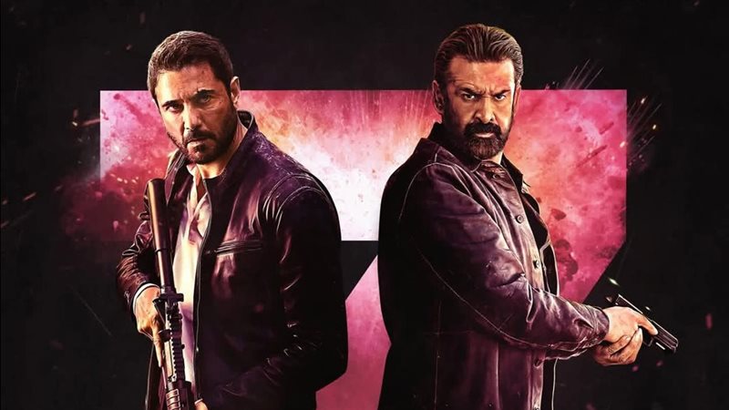 فيلم 7dogs، فيتو