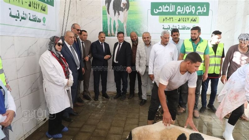 حملة صك الاضاحي،فيتو