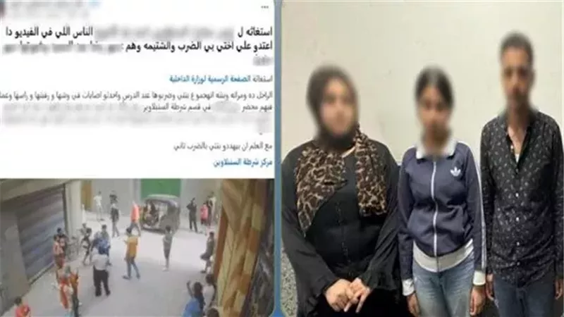 القبض على طالبة ووالديها