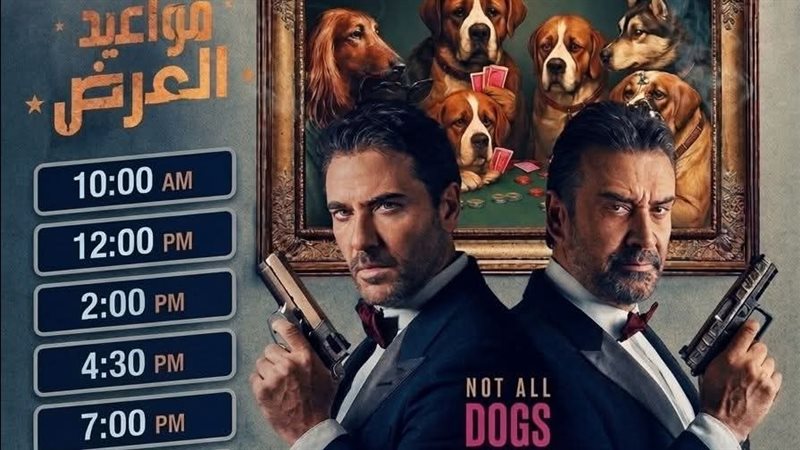 جدول العروض، فيتو