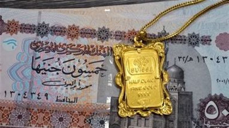 سبائك الذهب