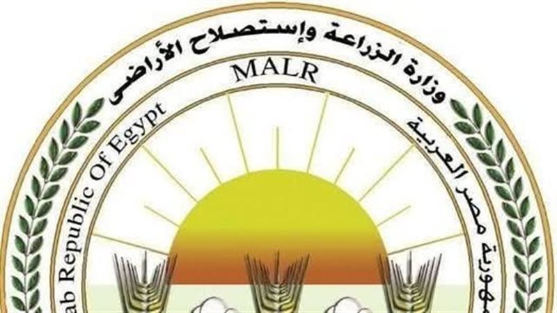 وزارة الزراعة، فيتو