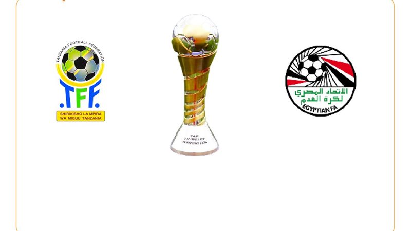 منتخب مصر للناشئين،