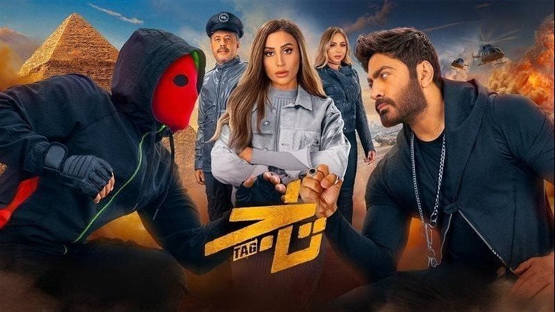فيلم تاج 