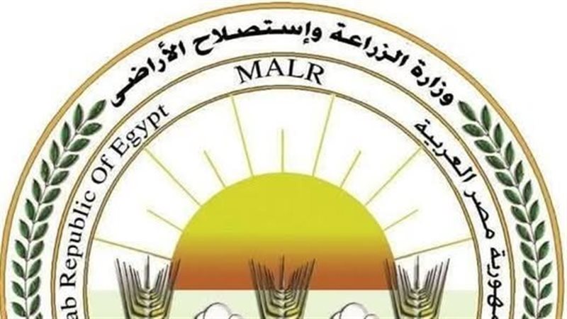 وزارة الزراعة، فيتو