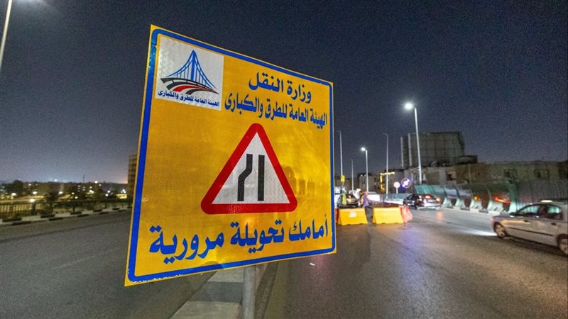 خطة الهيئة العامة
