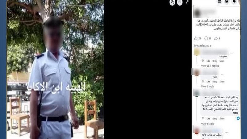 الداخلية تكشف تفاصيل