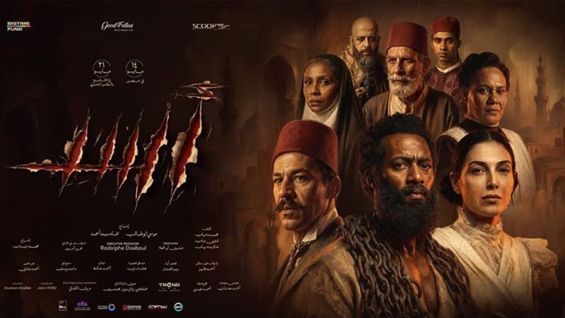 فيلم أسد، فيتو