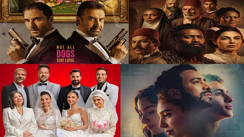 أفلام موسم عيد الأضحى
