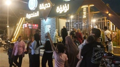 رابع أيام عيد الأضحى بالمنصورة عروس النيل، فرق عمليات بكافة القطاعات تحسبًا لأي طارئ