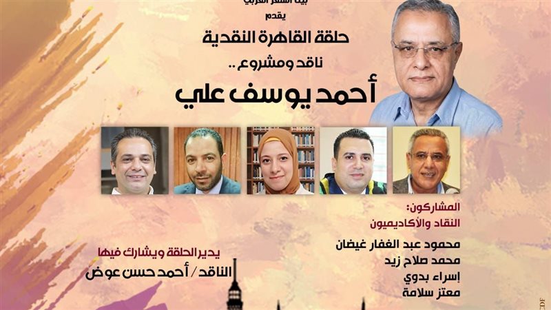 بيت الشعر العربي،