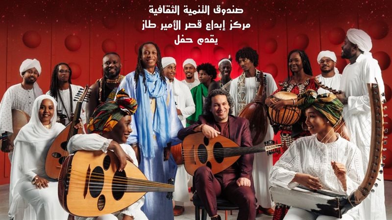 أوركسترا الملتقى،