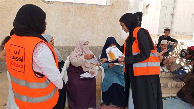 صندوق مكافحة وعلاج