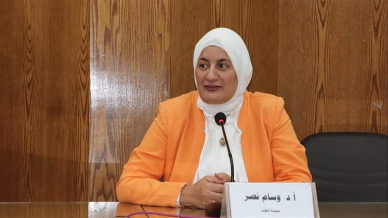 د. وسام نصر عميد
