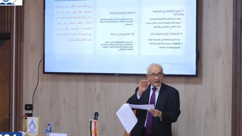 د. رضا حجازي رئيس