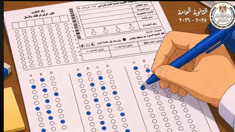 ورقة البابل شيت،