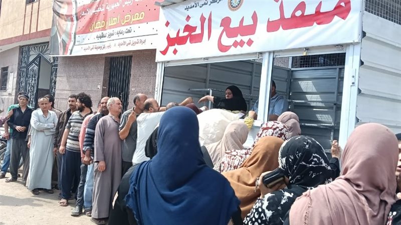 منفذ بيع خبز بتمي