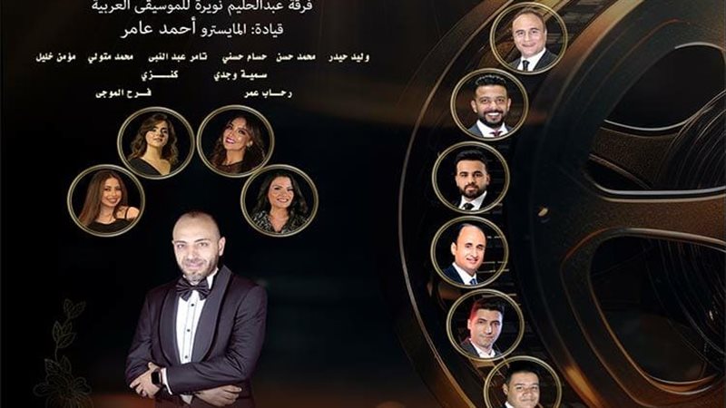 أمسية تترات الدراما