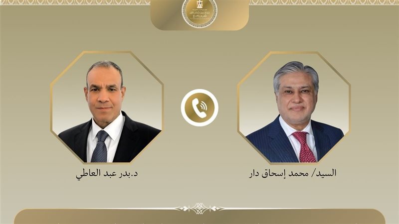 وزير الخارجية ونظيره