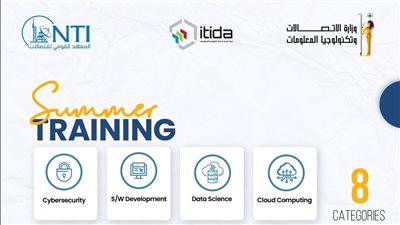 المعهد القومي للاتصالات يفتح باب التسجيل لبرنامج التدريب الصيفي المجاني لطلاب الجامعات