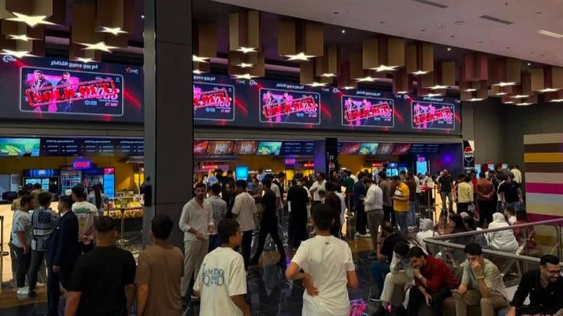 سينمات العراق، فيتو