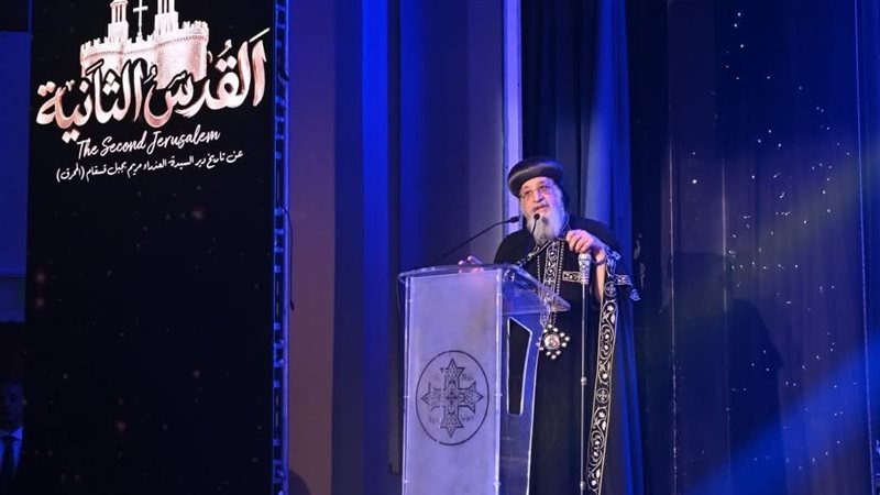 البابا تواضروس 