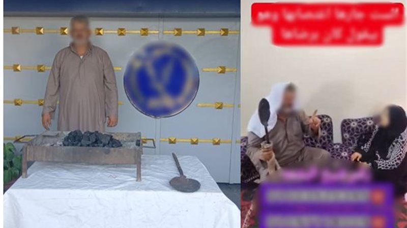 البشعة، فيتو