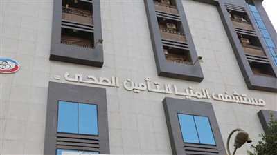 لأصحاب المعاشات، المستندات المطلوبة للتسجيل بالتأمين الصحي الشامل في المنيا